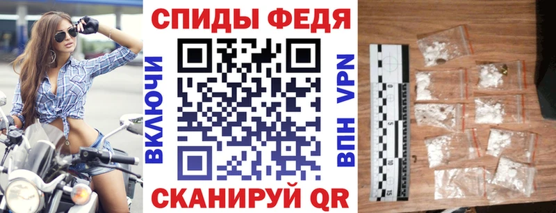АМФЕТАМИН Premium  Когалым 