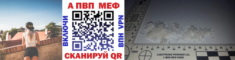 Alpha-PVP крисы CK  Когалым 