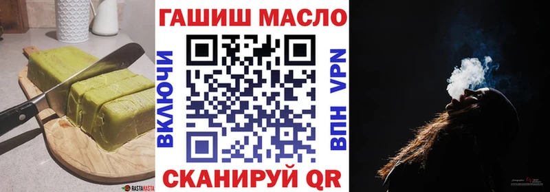 OMG зеркало  Когалым  Печенье с ТГК конопля 
