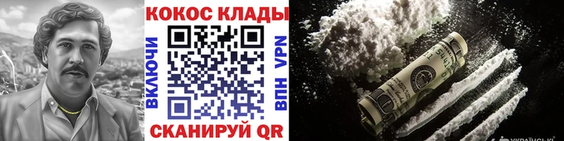 COCAIN FishScale  Когалым 