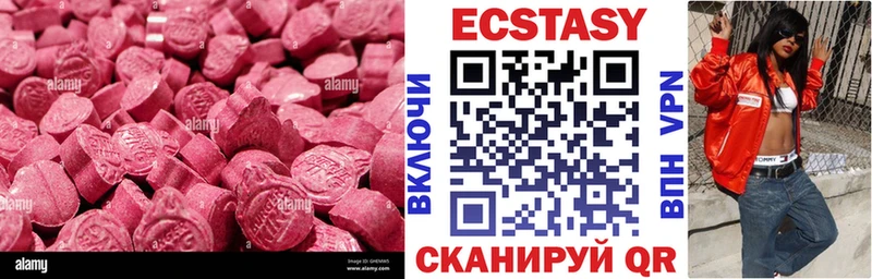 кракен онион  Когалым  ЭКСТАЗИ ешки 