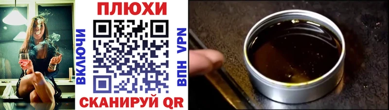 Гашиш Cannabis  Когалым 
