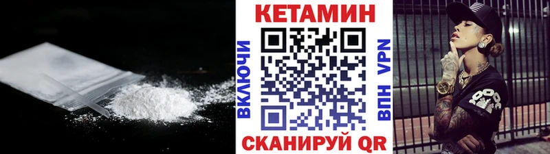как найти наркотики  Когалым  КЕТАМИН ketamine 