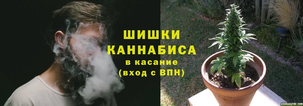 гашишное масло Белокуриха
