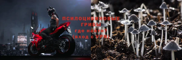 гашишное масло Белокуриха