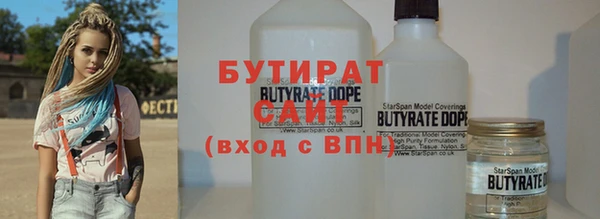 гашишное масло Белокуриха