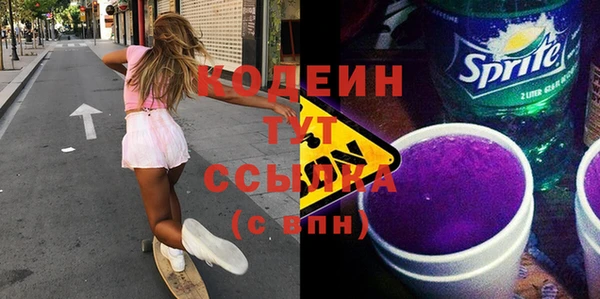 гашишное масло Белокуриха