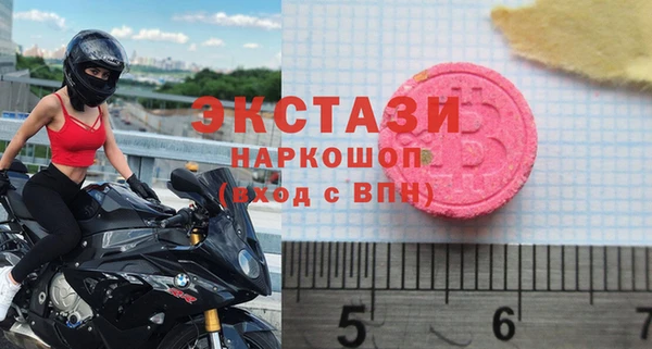 гашишное масло Белокуриха