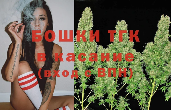 гашишное масло Белокуриха