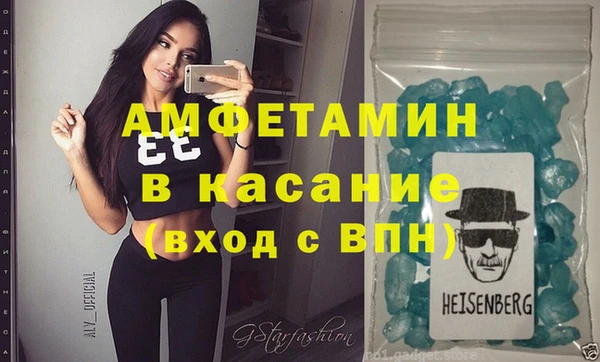 гашишное масло Белокуриха