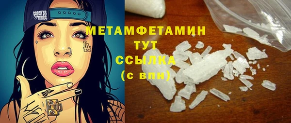 гашишное масло Белокуриха