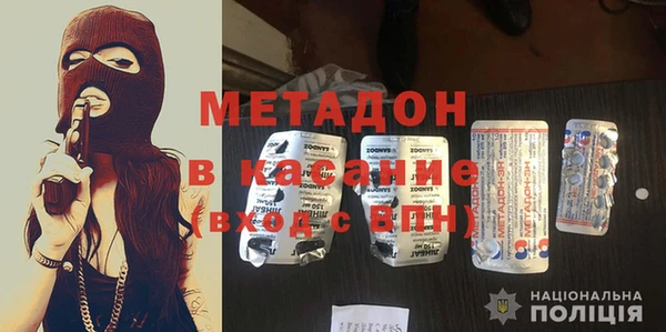 гашишное масло Белокуриха