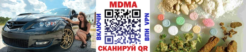 как найти   blacksprut рабочий сайт  МДМА молли  Когалым 