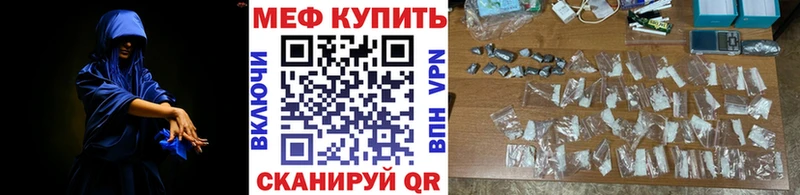 закладка  Когалым  Меф мука 