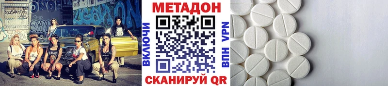 МЕГА зеркало  цена наркотик  Когалым  даркнет формула  Метадон мёд 