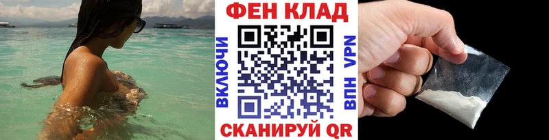 hydra ССЫЛКА  Когалым  Первитин витя 