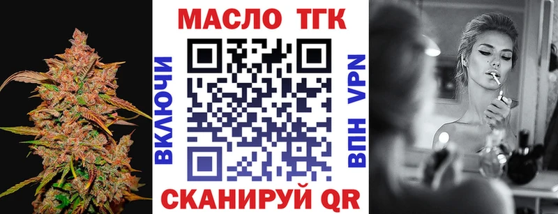 ТГК вейп  ОМГ ОМГ маркетплейс  Когалым 